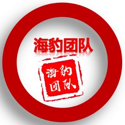 天津译逊国际货运代理有限公司
TIANJIN YIXUN INTERNATIONAL FREIGHT FORWARDERS CO.,LTD