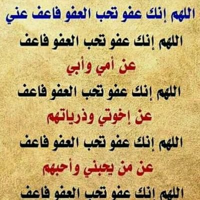 العشق والحب في الله Profile