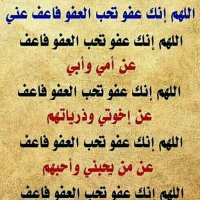 العشق والحب في الله (@alzuan77) 's Twitter Profile