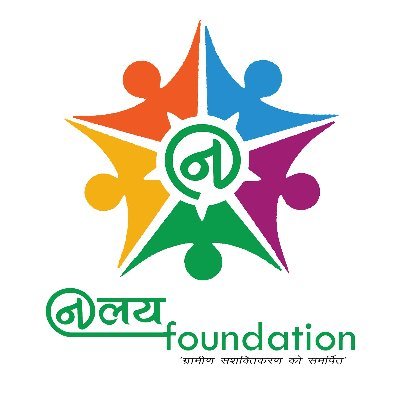 ग्रामीण सशक्तिकरण को समर्पित
