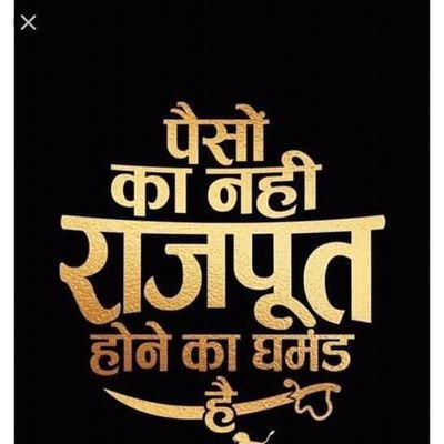 🚩🚩खून अपना गरम हैं,⚔️क्योंकि हिन्दू अपना धर्म हैं|🚩🚩केवल कट्टर हिन्दू ही फॉलो करे 🚩🙏