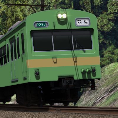 Yamato_Sharyo's profile picture. @miyahaya0729が制作したRailSim2プラグインの公開告知用アカウントです。 こちらからフォローは致しませんのでご了承ください。