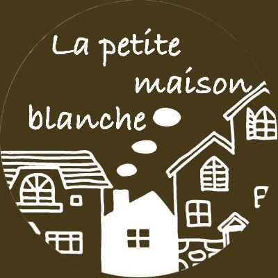 La petite maison blancheさんのプロフィール画像