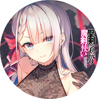 ライトノベル の評価や評判 感想など みんなの反応を1時間ごとにまとめて紹介 ついラン ライトノベル の評価や評判 感想など みんなの反応を1時間ごとにまとめて紹介 ついラン