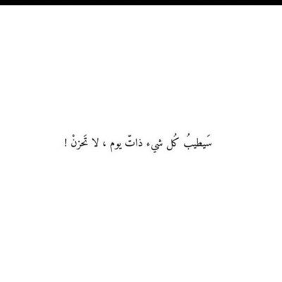 77shdr's profile picture. اللهم ارحمني برحمتك وأرحم جميع عبادك المسلمين