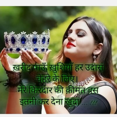 PoojaAlahan's profile picture. 🙏🏻Mrs.Haryana winner 2019,Mrs.India Face2019,M.A,MMC,B.ed,M.phil,Phd(Hindi),national sahitya accedmy awardy,State level Best actress,dancer,Social worker🙏🏻