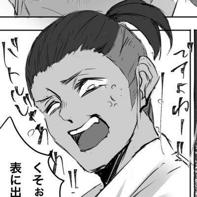 缶ヅメ最近ツイステハマり中垢貼っときますさんのプロフィール画像