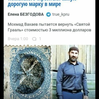 20 октября 2012 года в Австрии Хеда Цугаева и Михаэль Корнтойер украли у меня ценные почтовые марки , из коллекции американского миллиардера Джона Дюпон !