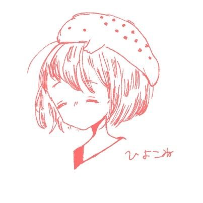 ひよこね 影の付け方 勉強しよ 課題を見つけれてよかった 今日のイラスト Illustration イラスト 羊 イラスト好きな人と繋がりたい