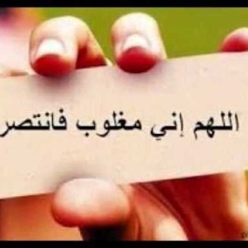 هذا الحساب خاص بي انا وبناتي نطلب من خلاله بحقوقنا من كل من ظلمنا.٠٥٥٣٢٩٥٧٢٠