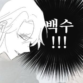 케백🆘️🛡さんのプロフィール画像