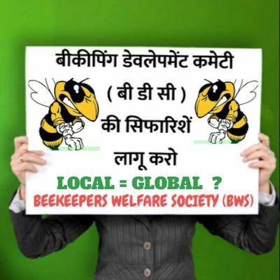 MKaSEDX0OBtYsYL's profile picture. #beekeeper farmer
President beekeepers welfare society of India (BWS)#BWS #मधुमक्खीपालक #किसान