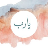 الحمدلله (@duaa2111) Twitter profile photo