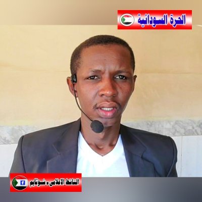 شوتايم الناشط الإعلامي Shwtaum 2020 Twitter