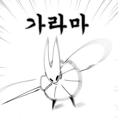 ㅁㄹさんのプロフィール画像