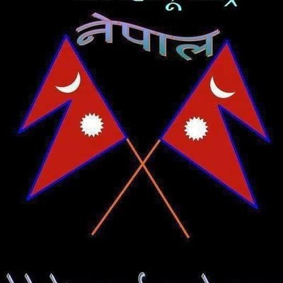 गरीब दुखी नेपाली मा बहादुरी को नाम छ तर  दुनिया ले मलाई हिप्छ किन नेपाल सरकार  भनी दिनु परो🇳🇵🇳🇵🇳🇵🇳🇵जय नेपाल