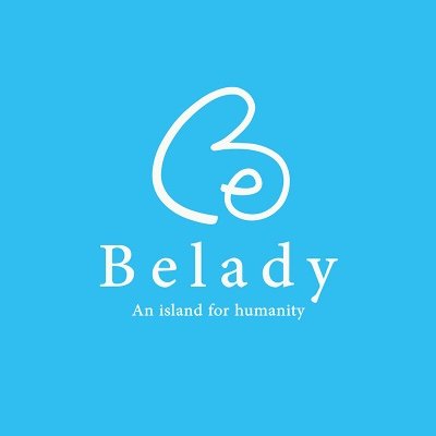 Belady-بلادي جزيرة الإنسانية