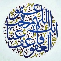 صافي النيه. (@iisii_5w) Twitter profile photo