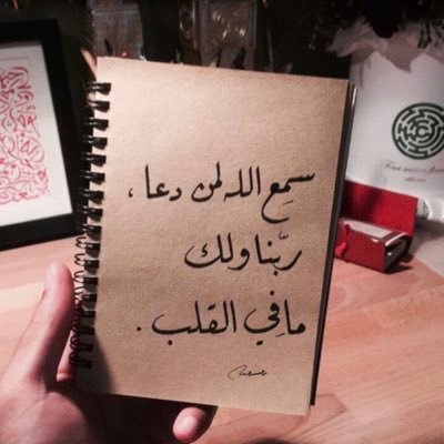 طور ذاتك دائما تعلم وجرب ومارس تقدم في علاقاتك وطورها..ابحث دوما عن الأفضل ولا تقف أبدا. لاتضع جهدك مع أصحاب العيش مع الروتين القديم. لذاتك