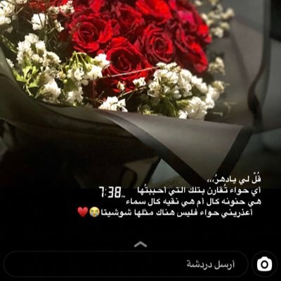 تم تغييرالنك من nsaymlaal الى☝🏼 ❀♩'