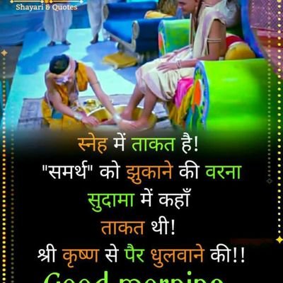 Hitesh Kumar Choudhury