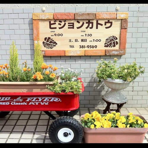 norizousan7's profile picture. こんにちは！横浜の上星川というところでビジョンカトウという理容室をやっています( ´ ▽ ` )当店は、幅広い層の方に御来店いただいております。よろしくお願いします。