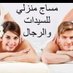 فحل مصري جاد وثقه (@mu6gpfv3v79nmro) Twitter profile photo فحل مصري جاد وثقه (@mu6gpfv3v79nmro) Twitter profile photo