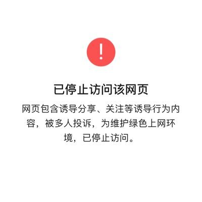 SevensMr's profile picture. 世界最美好的风景就在我们拥有发现美好风景的眼睛。中国是地球上唯一拥有完整文字记录体系并至少三千五百年信史的包容极强的古今文明融合的国家型文明，请大家不要羡慕嫉妒恨不停的抹黑她，就事论事没问题，造谣抹黑就是野蛮人所为。期待结识隧人&华胥&伏羲&女娲&神农炎帝&轩辕黄帝后裔中热爱神州赤县的同袍。谢谢。