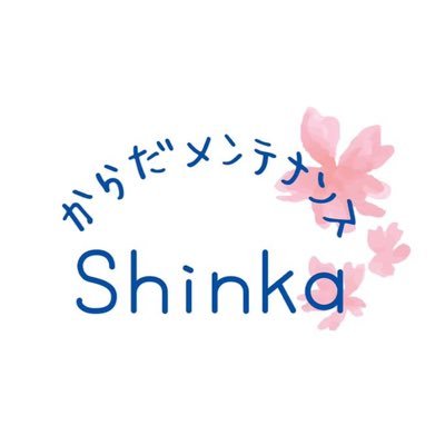 からだのお悩みお気軽にご相談ください☆ 鍼灸治療／整体／美容鍼灸／婦人科鍼灸／ドライヘッドスパ／再生美容鍼