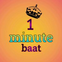 1 minute baat(@1_minute_baat) 's Twitter Profile Photo