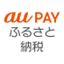 au PAY ふるさと納税 (@wowma_furusato) Twitter profile photo au PAY ふるさと納税 (@wowma_furusato) Twitter profile photo
