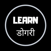 learndogri(@learndogri) 's Twitter Profile Photo