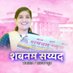 SHABNAM NEWS (@shabnamnews) Twitter profile photo