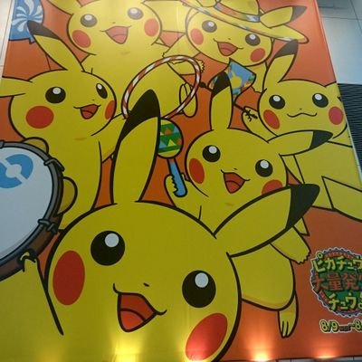 まさなり 雨が降る前に 西京極総合運動公園のチコリータ ダーテングのマンホールに来れました Arの集合写真モードで写真を撮ると 必ずアプリがフリーズしてしまうので断念 少し早めですが 残り1つのマンホールギフトに向かいます まさなり 雨が降る前に 西京極総合運動公園のチコリータ ダーテングのマンホールに来れました Arの集合写真モードで写真を撮ると 必ずアプリがフリーズしてしまうので断念 少し早めですが 残り1つのマンホールギフトに向かいます