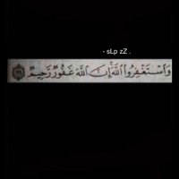 aiast..?💔 (@aiast2014) Twitter profile photo