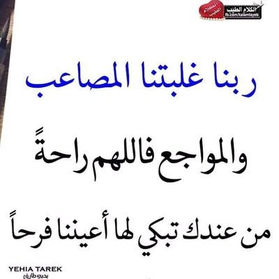 ‏الرجولة والشــــــهامة❤🇩🇿