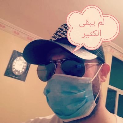 y9bIIJbKMEB7iQR's profile picture. I am not crazy but I am not feeling well