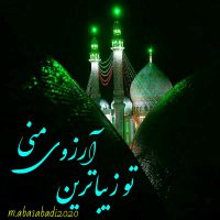 abasabadi🇮🇷🇵🇸 (@abasabadi_ir) 's Twitter Profile