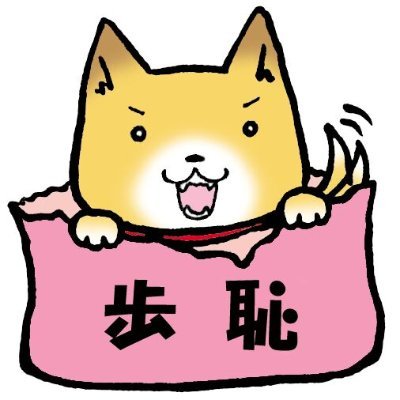ちゃまめさんのプロフィール画像