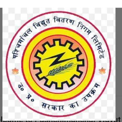 A.E. Meter Office, ETL Muradnagar