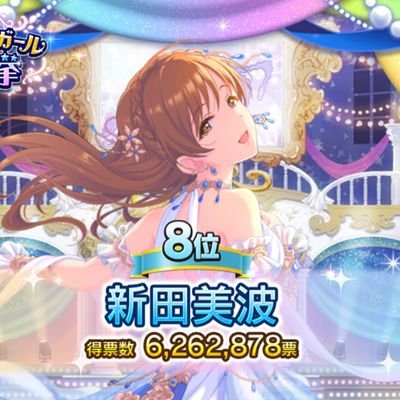 あさまさんのプロフィール画像