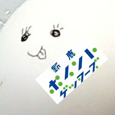 イナバ Fc鈴鹿ランポーレ 現アンリミテッド 回顧録 名古屋グランパス Vs Fc鈴鹿ランポーレ 伊藤竜二 Vs ハーフナーニッキ 鈴鹿アンリミテッド Fc鈴鹿ランポーレ イナバ Fc鈴鹿ランポーレ 現アンリミテッド 回顧録 名古屋グランパス Vs Fc鈴鹿ランポーレ 伊藤竜二 Vs ハーフナーニッキ 鈴鹿アンリミテッド Fc鈴鹿ランポーレ