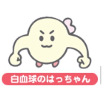 ジュホンのエクボで晩酌かわす人🎗さんのプロフィール画像