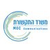 משרד התקשורת (@moc_israel) Twitter profile photo משרד התקשורת (@moc_israel) Twitter profile photo