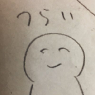 いつみʕ•ᴥ•ʔさんのプロフィール画像