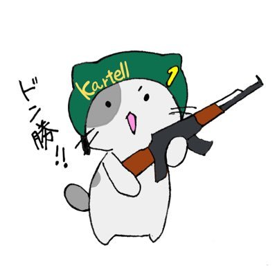 ns_kartell's profile picture. かるてるです

https://t.co/pefwUf4nj5