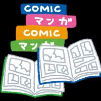 語り部の本棚 (@yq2refv8noltznx) 's Twitter Profile