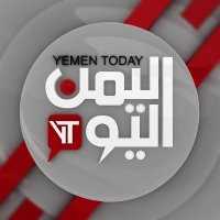 اليمن__🌏__اليوم (@6bij12wifodo11c) 's Twitter Profile