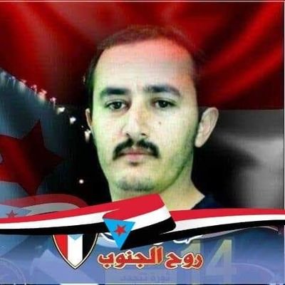 ameenfdhl's profile picture. ناشط جنوبي