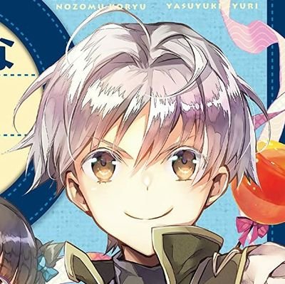 古流望さんのプロフィール画像